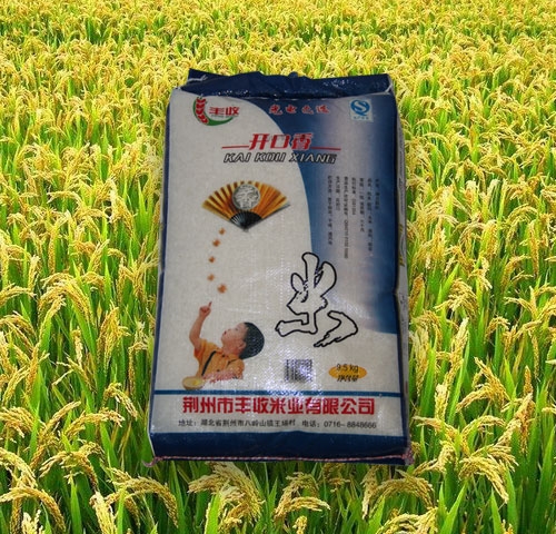 大米的食用期和保质期，你知道有多久吗？