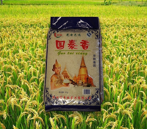 掺假大米的鉴别方法