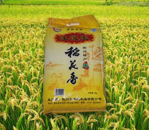 湖北大米的储藏方法介绍
