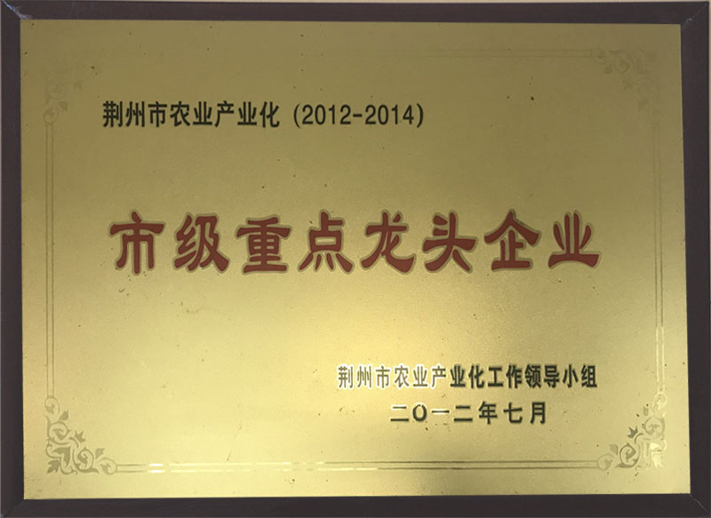 荆州大米厂家