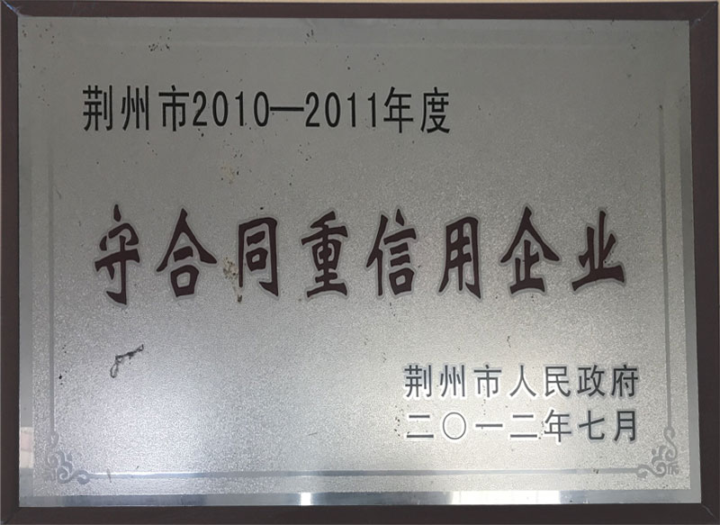 荆州大米厂家